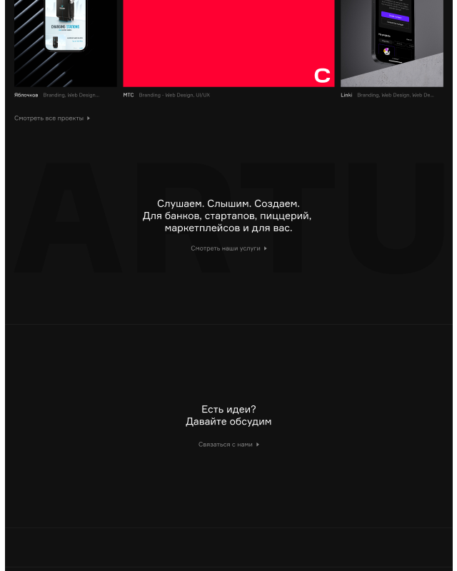 Фото проекта