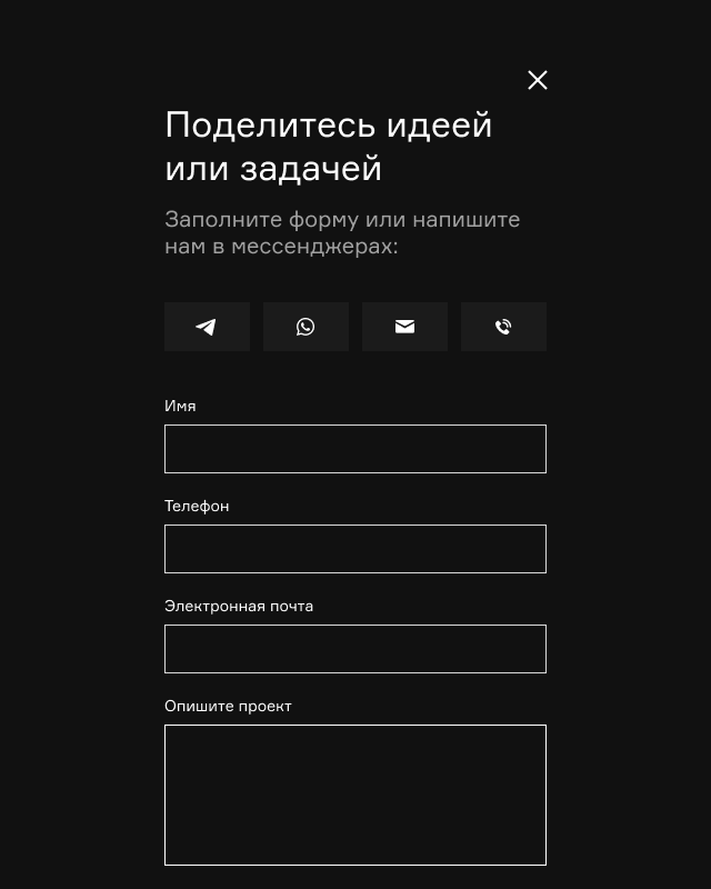 Фото проекта