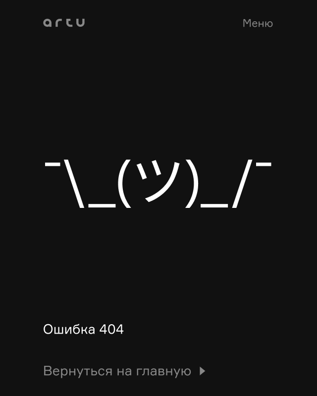 Фото проекта