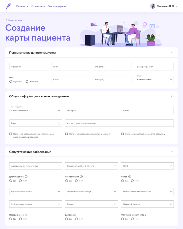 Фото проекта