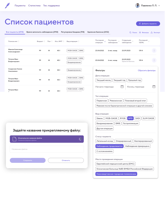 Фото проекта