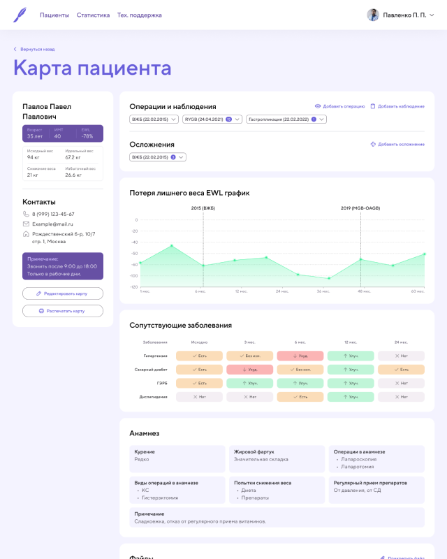 Фото проекта