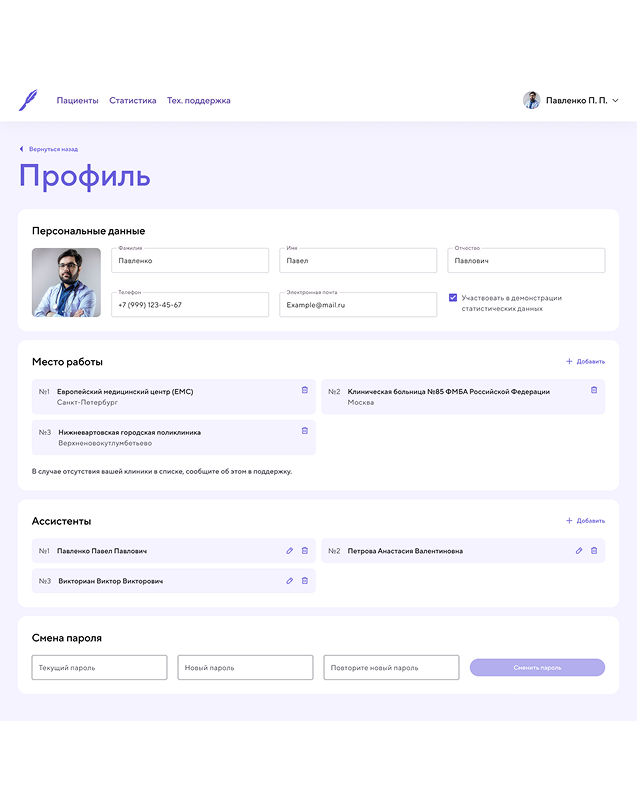 Фото проекта