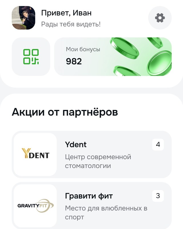 Фото проекта