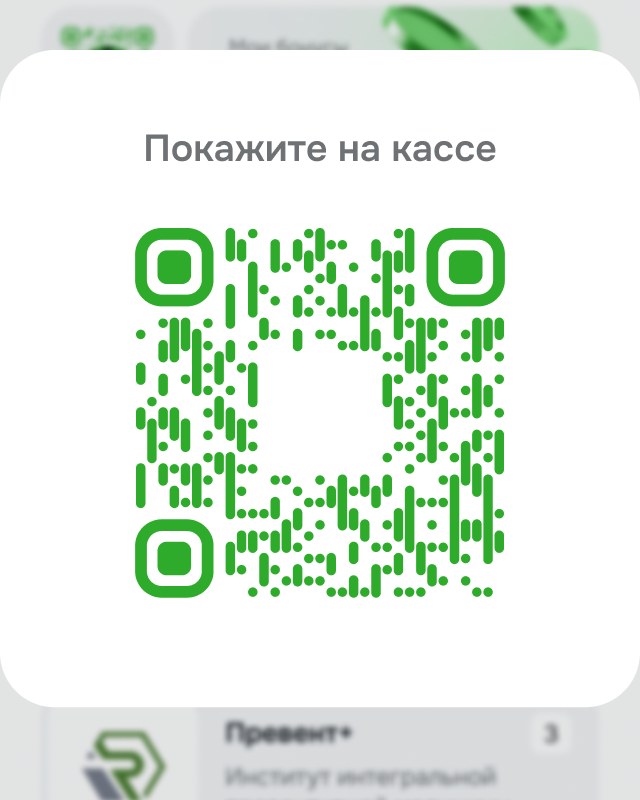 Фото проекта