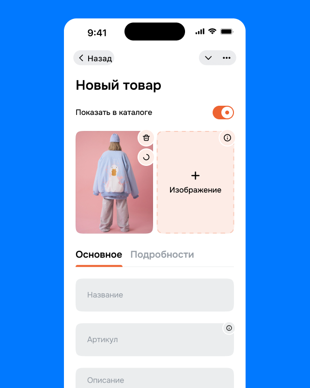 Фото проекта