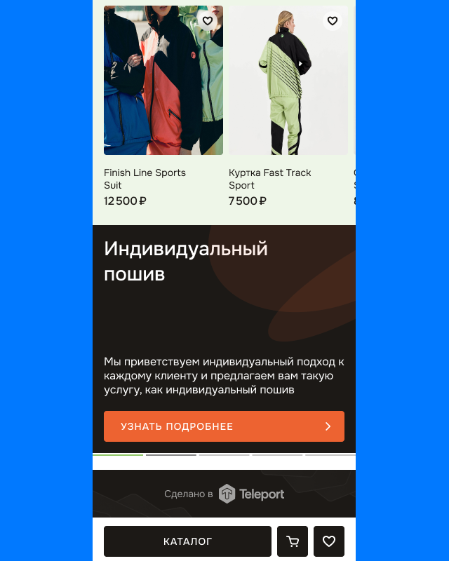 Фото проекта