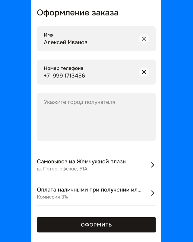 Фото проекта